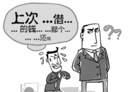 伊春企业清欠服务